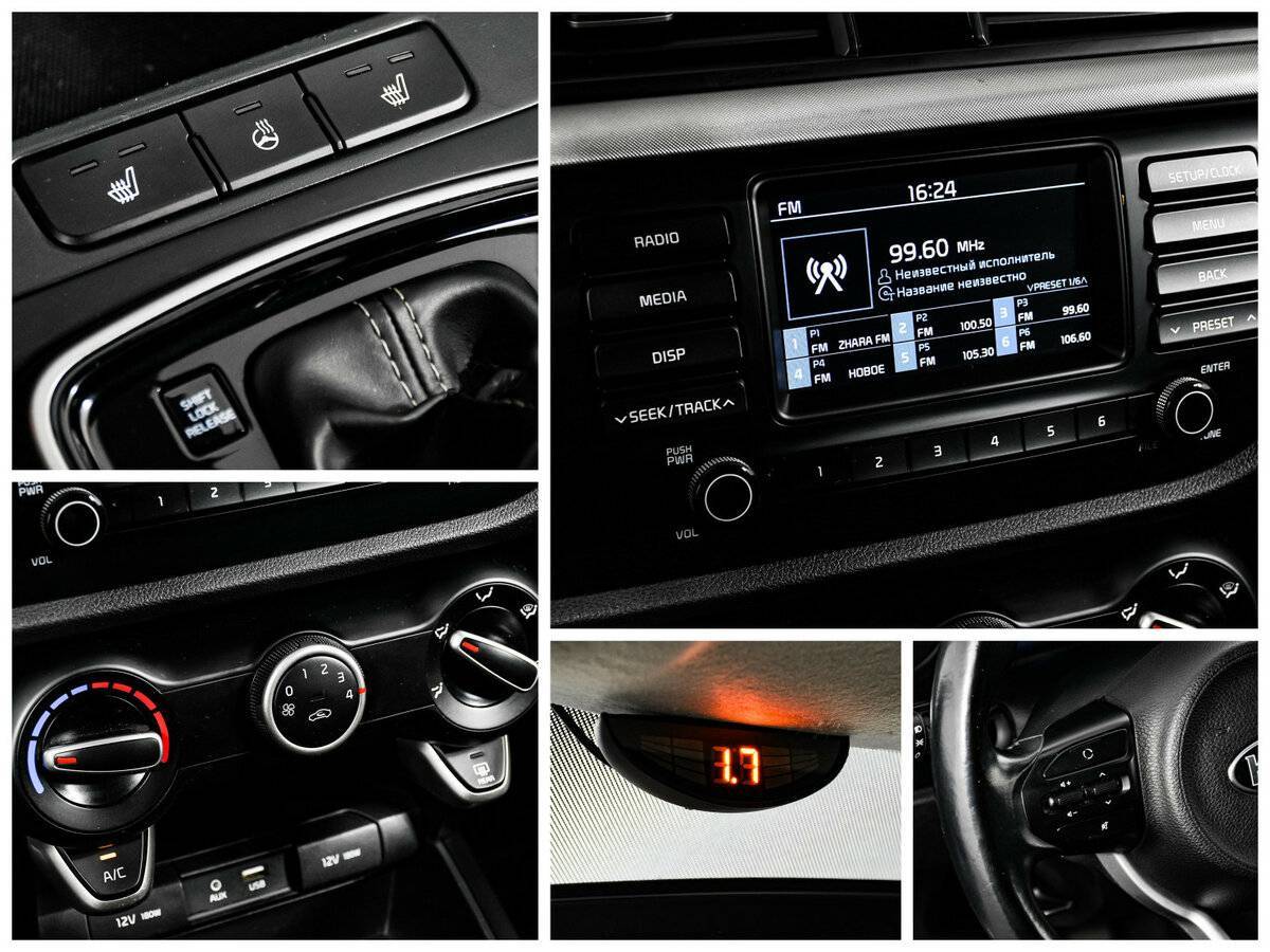 Продажа Б/У Киа Рио. Фото: #15