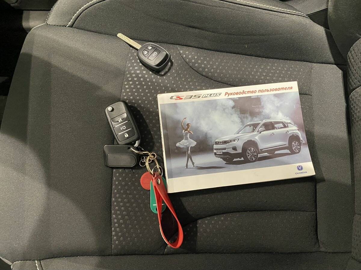 Продажа Б/У Чанган КС35. Фото: #16