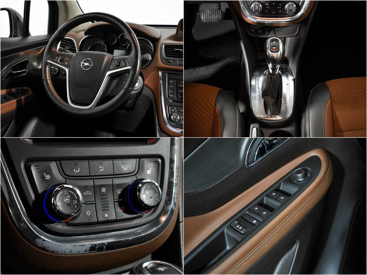 Продажа Б/У Опель Мокка. Фото: #15