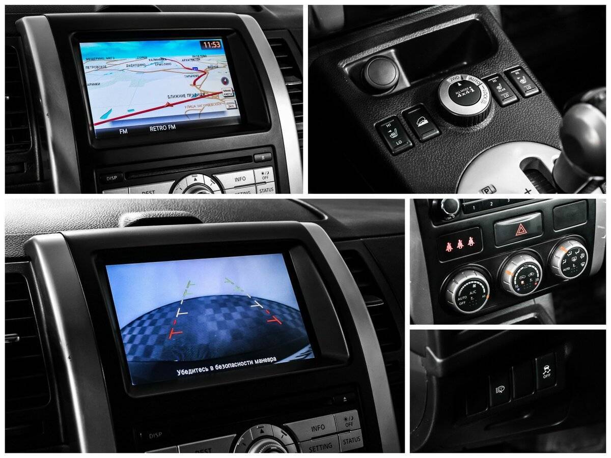 Продажа Б/У Ниссан Икс-Трейл. Фото: #16