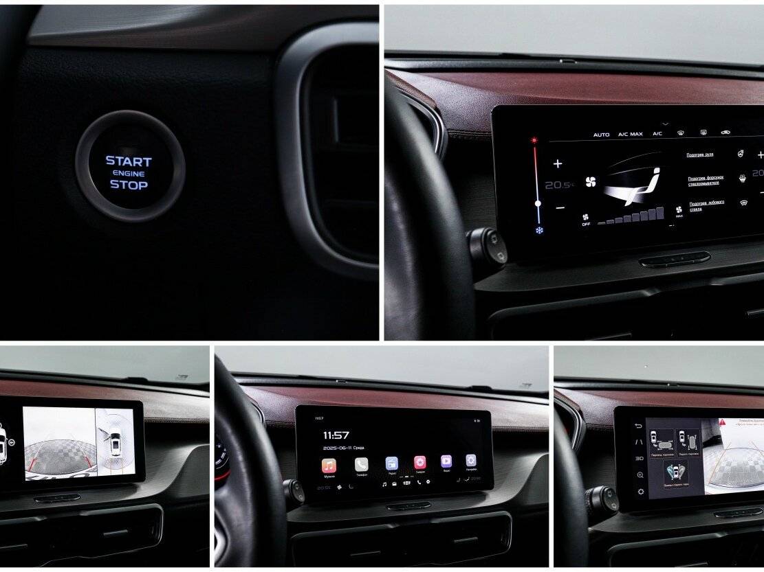 Продажа Б/У Джили Кулрэй. Фото: #22