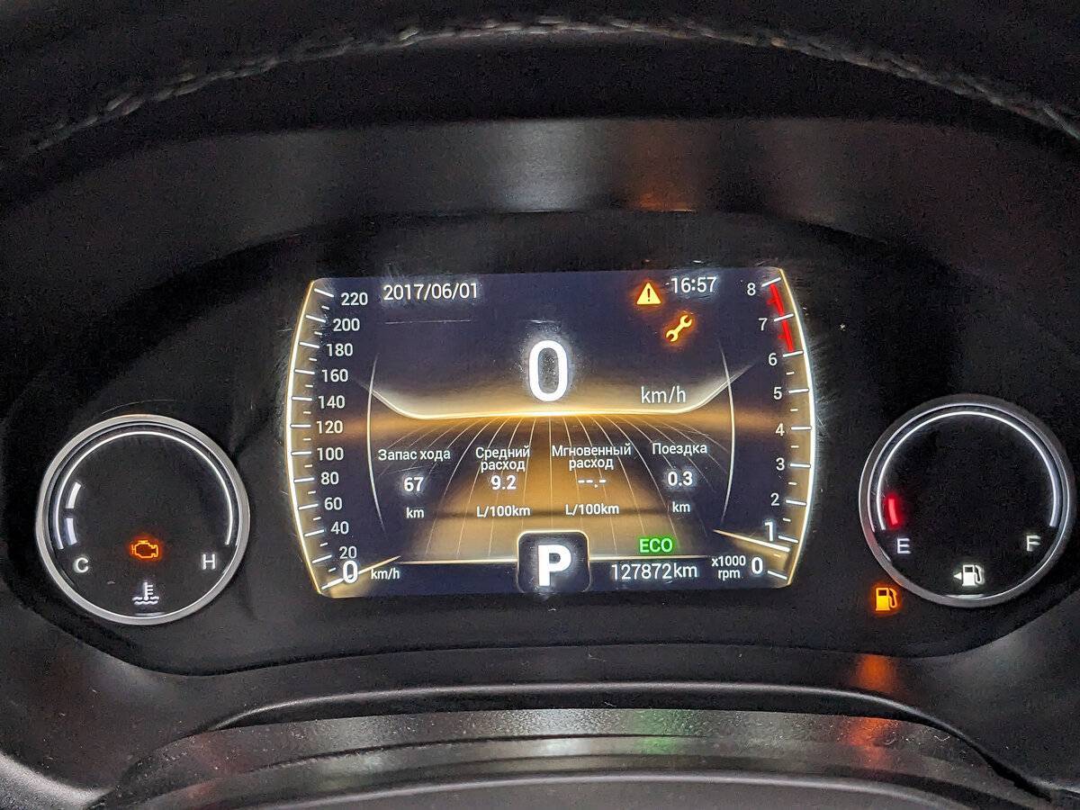 Продажа Б/У Чери Тигго 4. Фото: #14