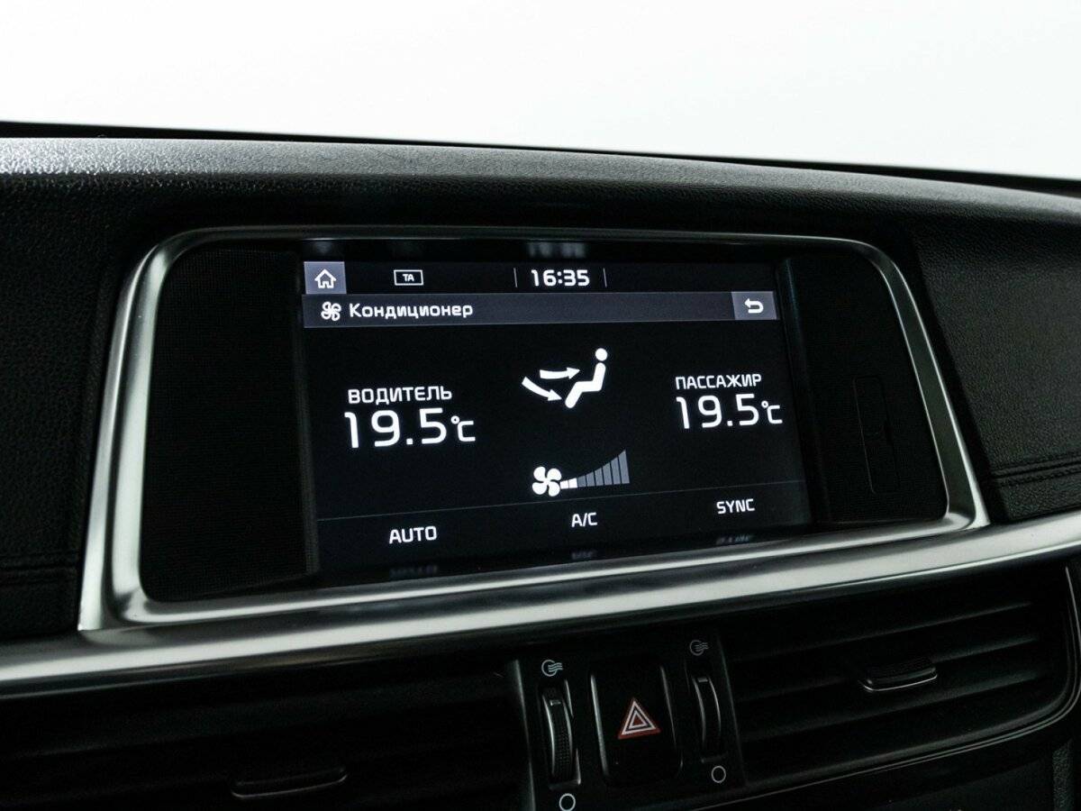 Продажа Б/У Киа Оптима. Фото: #19