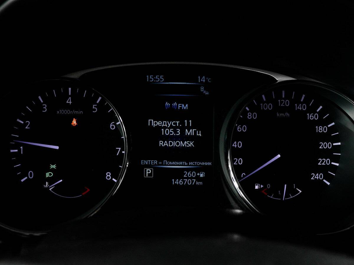 Продажа Б/У Ниссан Икс-Трейл. Фото: #10