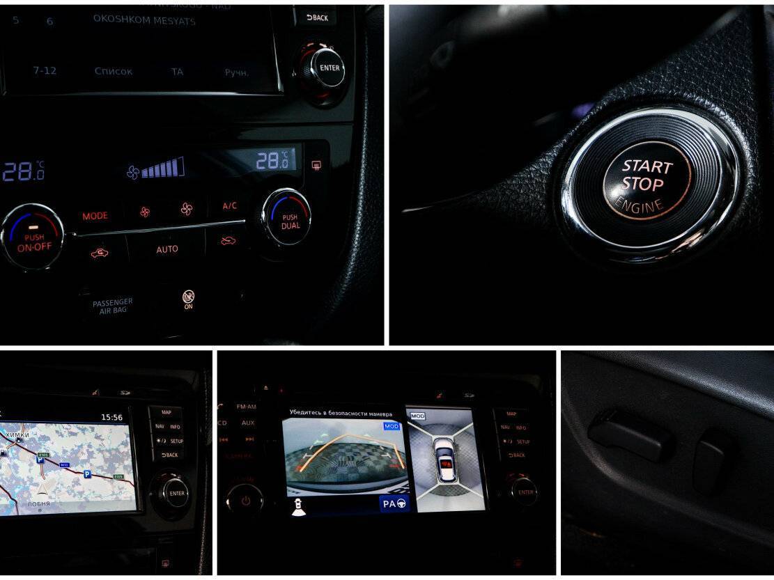 Продажа Б/У Ниссан Икс-Трейл. Фото: #19