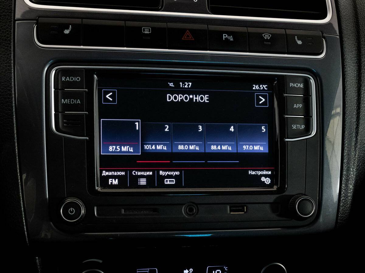 Продажа Б/У Фольксваген Поло. Фото: #15