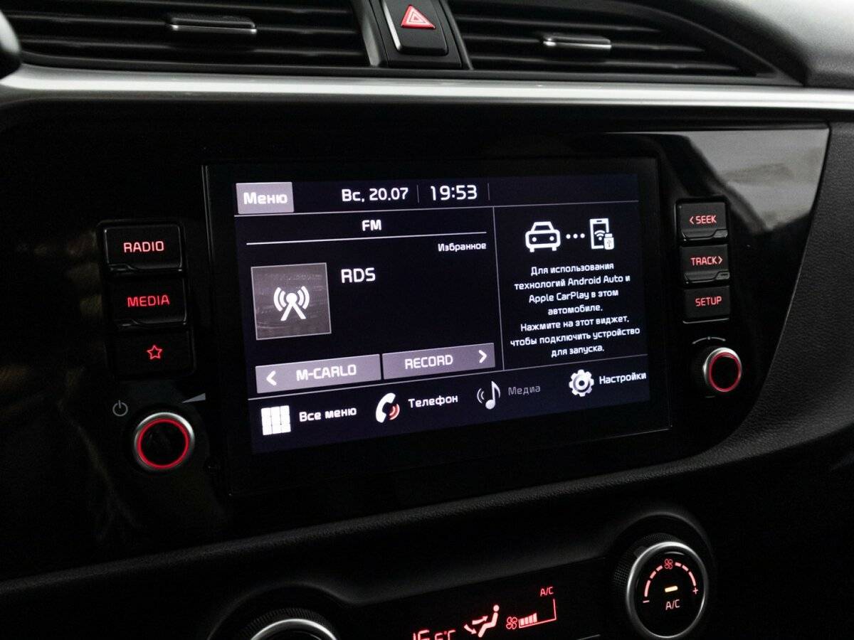 Продажа Б/У Киа Рио. Фото: #17