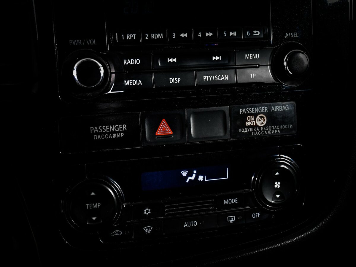 Продажа Б/У Митсубиши Оутлэндер. Фото: #11