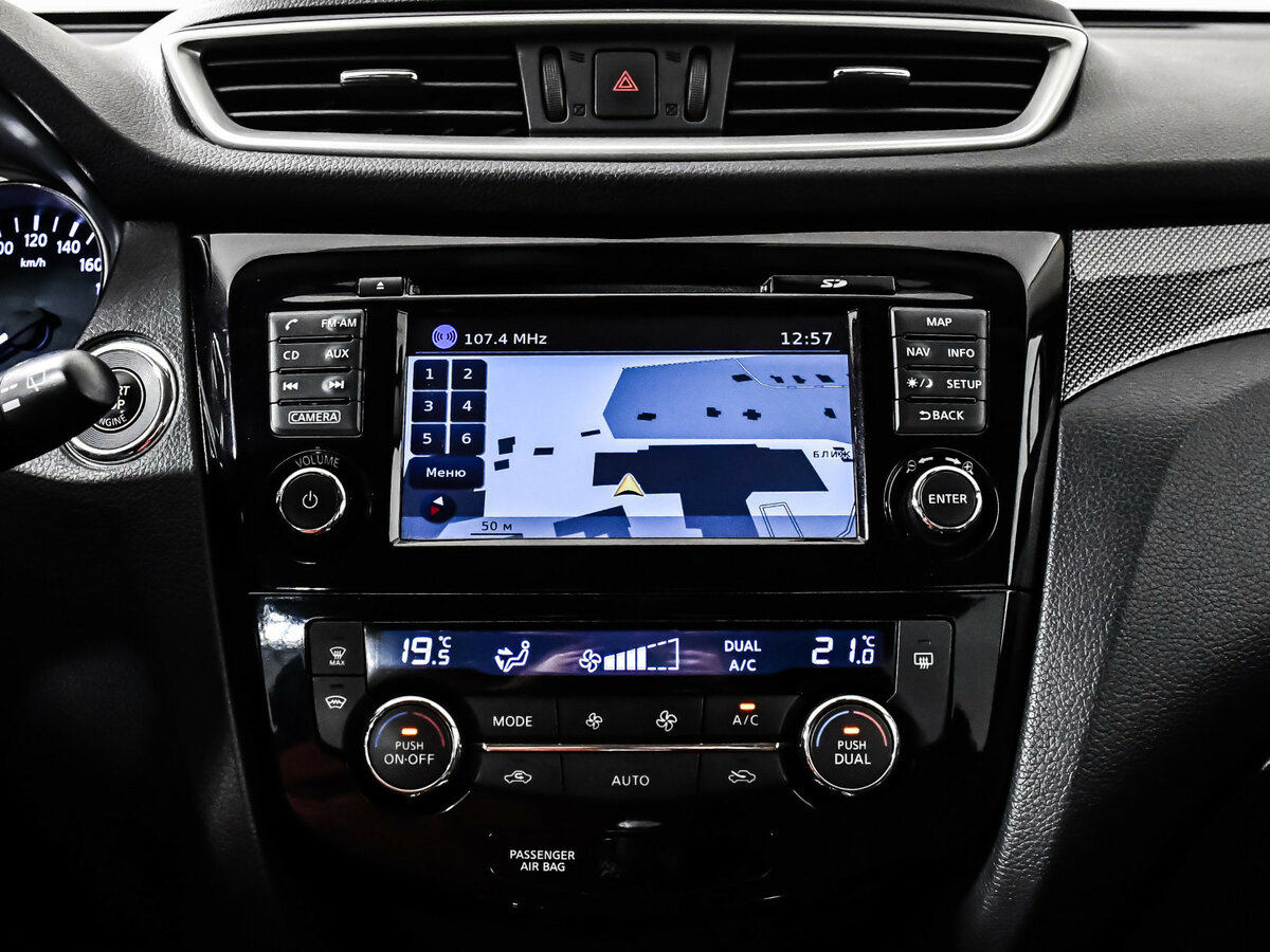 Продажа Б/У Ниссан Икс-Трейл. Фото: #14