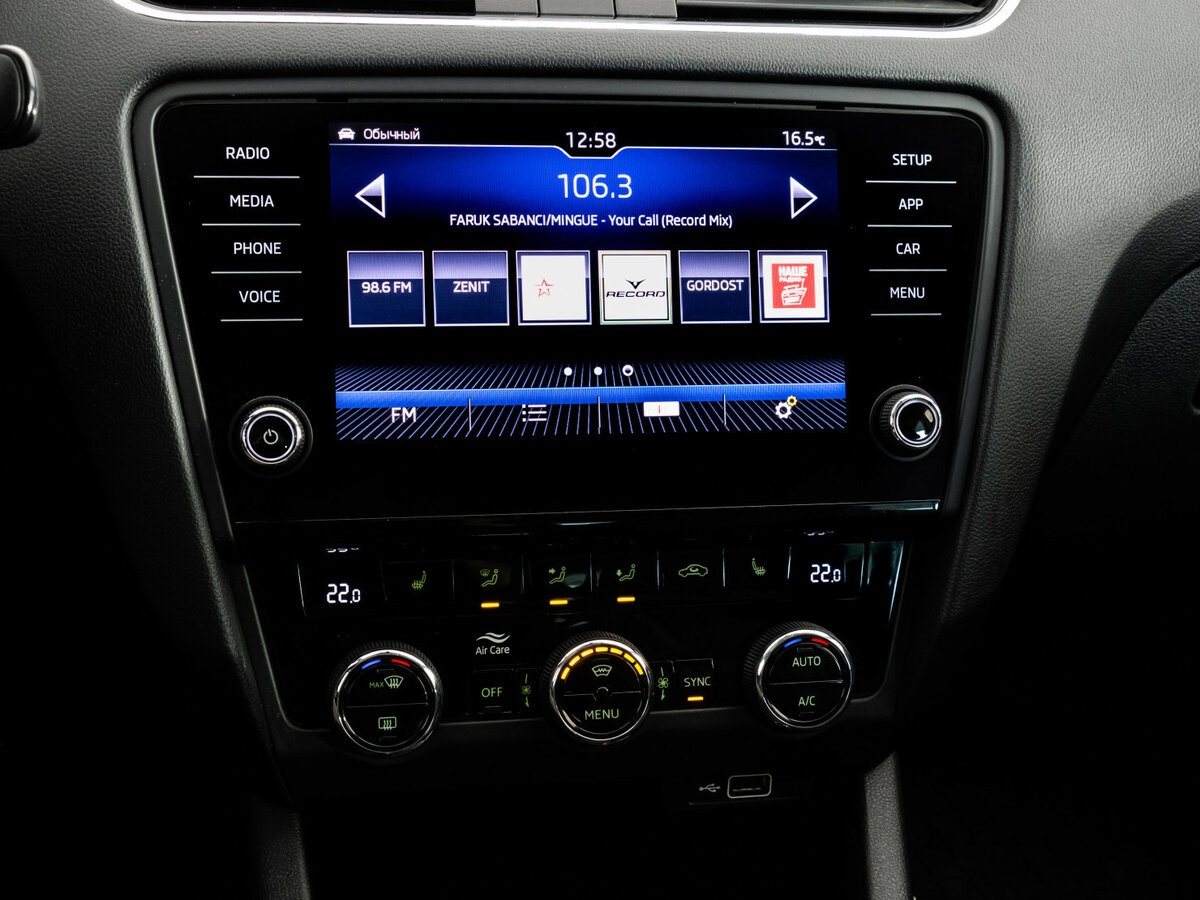 Продажа Б/У Шкода Октавия. Фото: #11