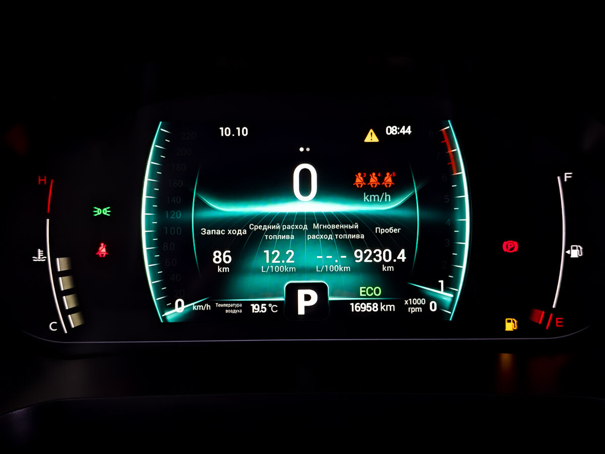 Продажа Б/У Чери Тигго 7 Про. Фото: #12