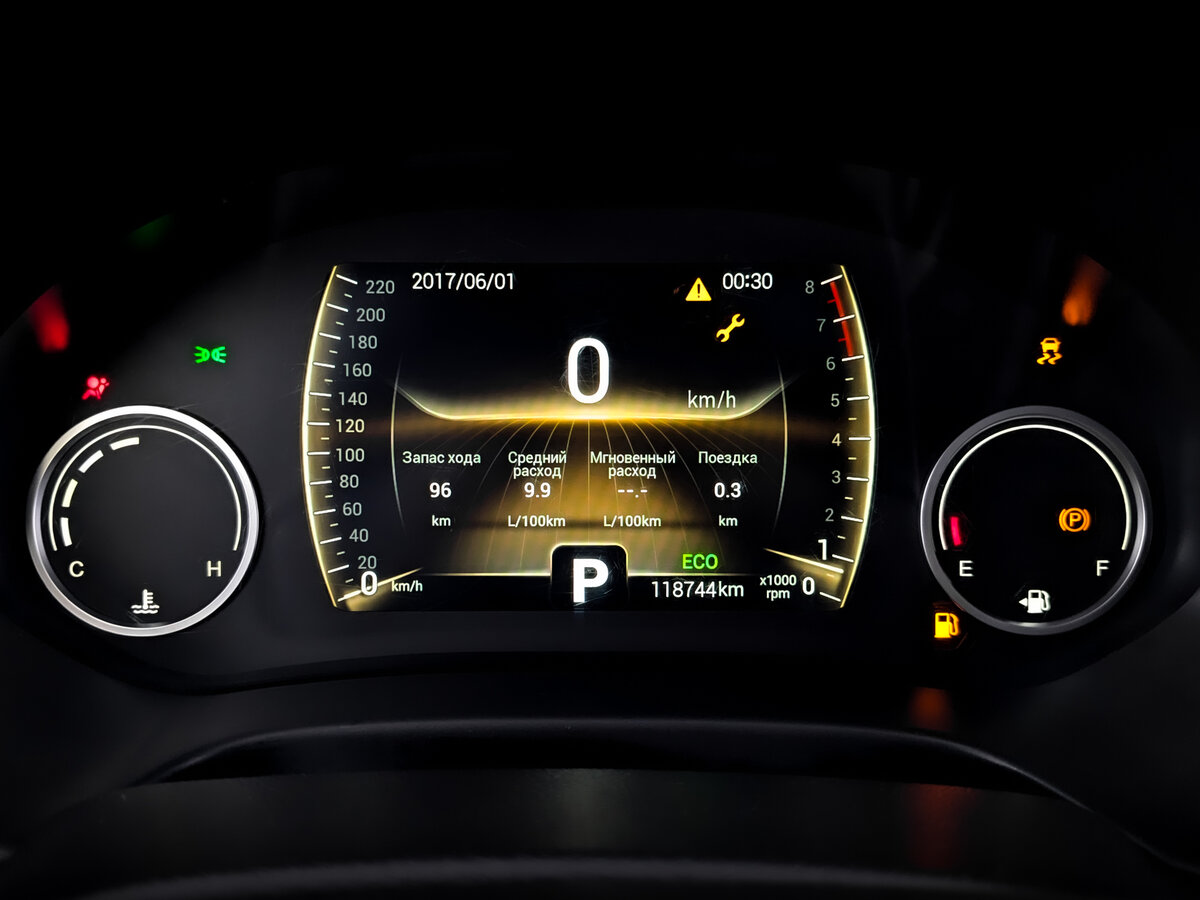 Продажа Б/У Чери Тигго 4. Фото: #12