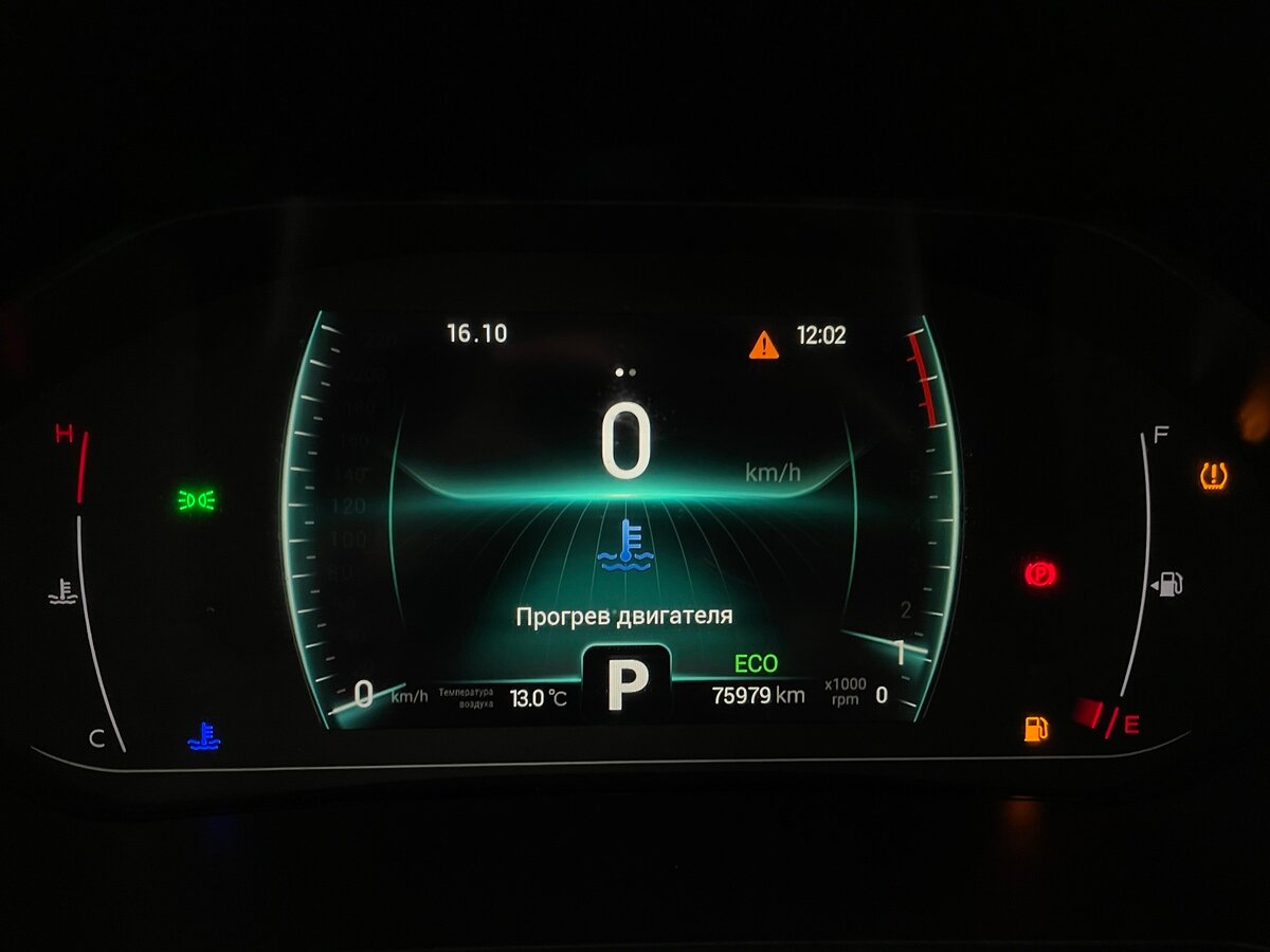 Продажа Б/У Чери Тигго 7 Про. Фото: #5