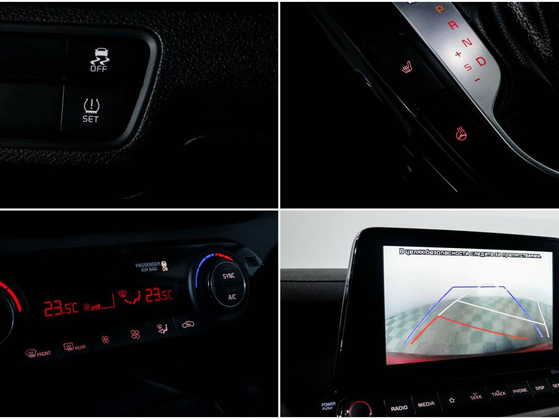 Продажа Б/У Киа Церато. Фото: #12