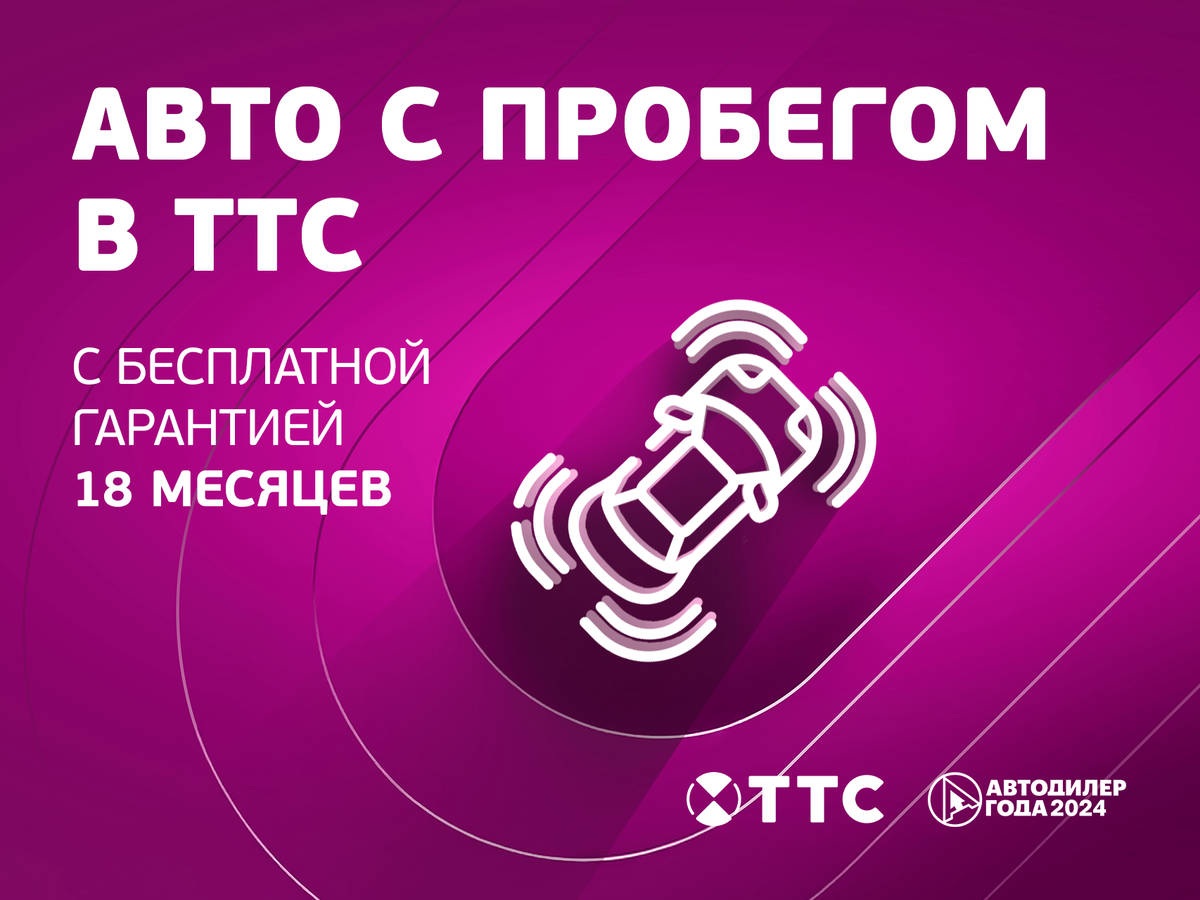 Продажа Б/У Киа Церато. Фото: #3