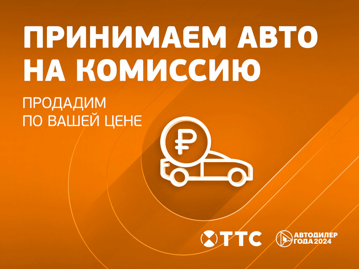 Продажа Б/У Киа Церато. Фото: #8